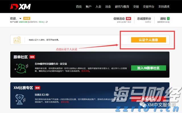 港股开盘 | 恒指高开0.83% 科网股活跃