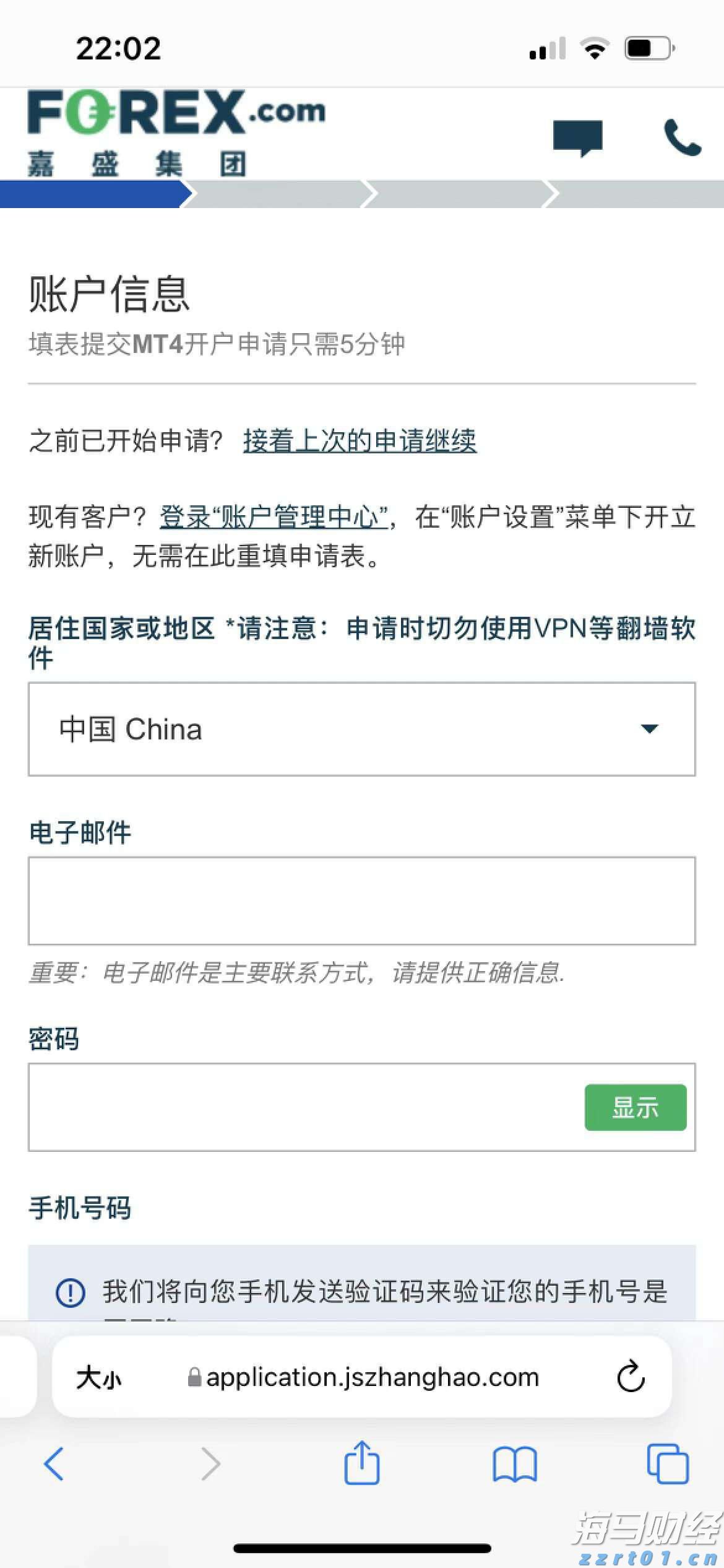 国家统计局：7月份国民经济继续稳中有进